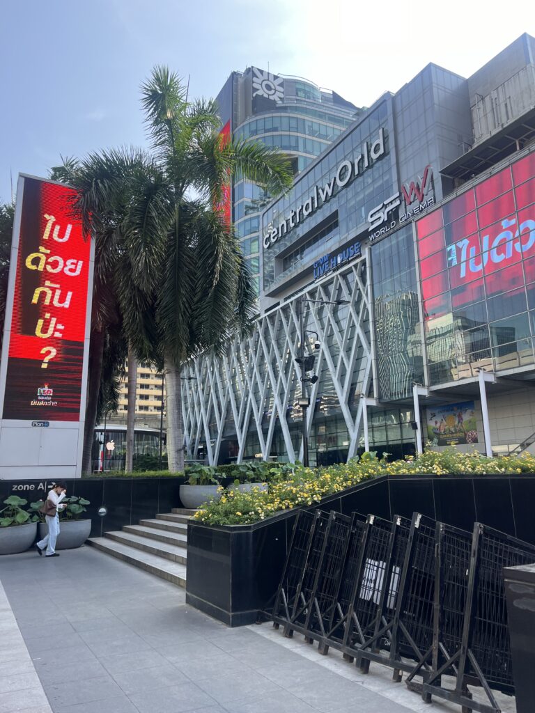 Extérieur central world